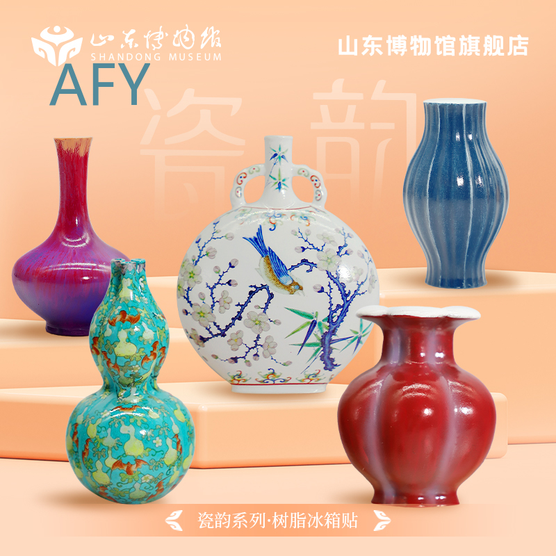 Reçine buzdolabı etiketi müze  - Art Craft Museum incelemesi ve fiyatı