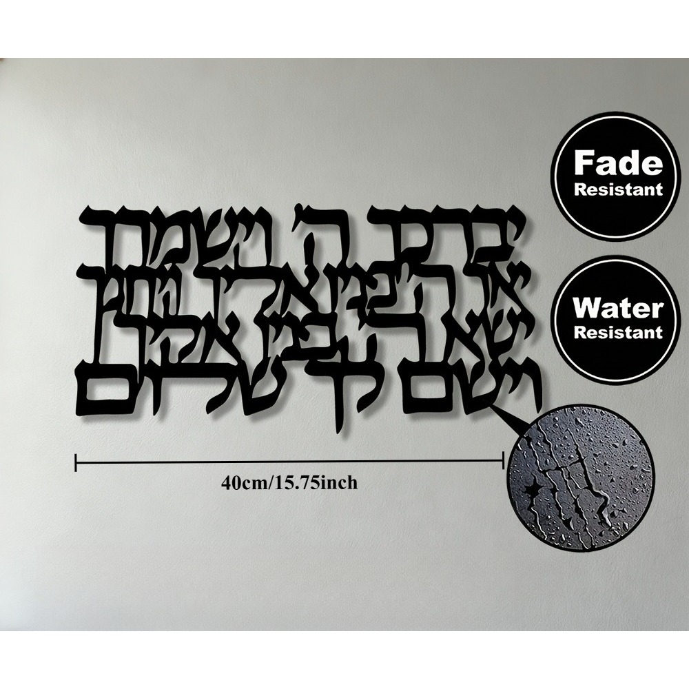 CIFBUY İbranice Kaligrafi Meta - Art & Craft Clipart incelemesi ve fiyatı
