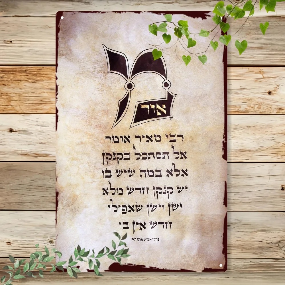 CIFBUY Vintage İbranice Tora Y - Art & Craft Clipart incelemesi ve fiyatı