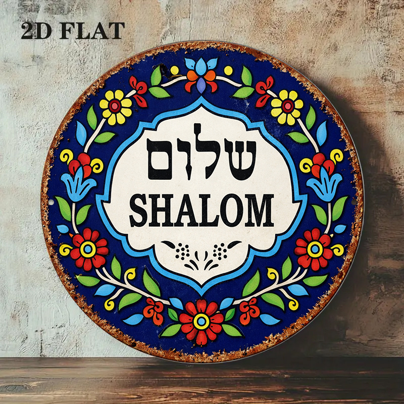 CIFBUY Vintage Şalom Barış Alü - Art & Craft Clipart incelemesi ve fiyatı