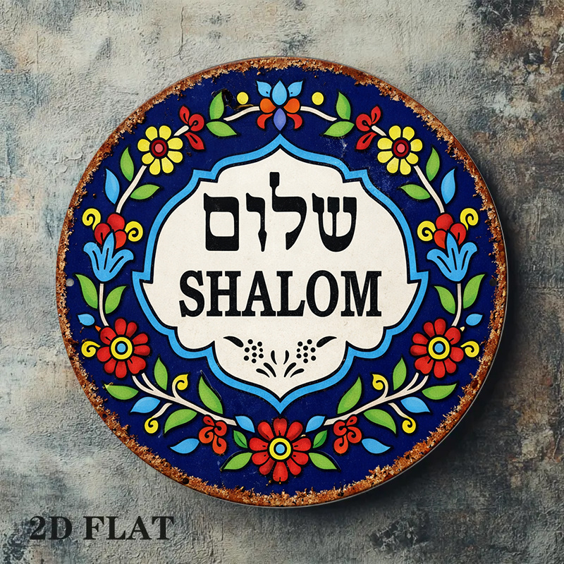 CIFBUY Vintage Şalom Barış Alü - Art & Craft Clipart incelemesi ve fiyatı