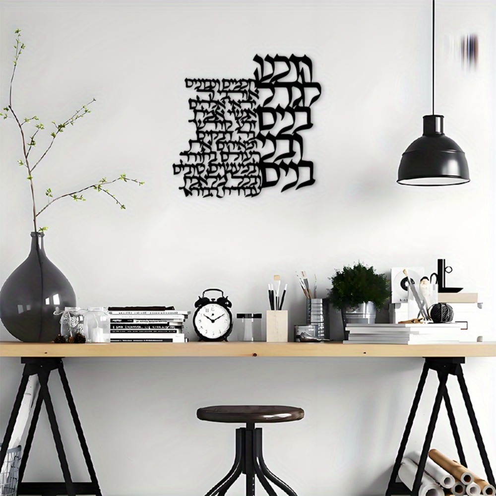 CIFBUY Metal Duvar Sanatı İbra - Art Crafting incelemesi ve fiyatı